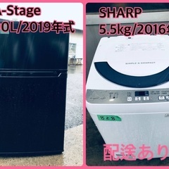 ⭐️2019年製⭐️ 限界価格挑戦！！新生活家電♬♬洗濯機/冷蔵庫♬　　　　