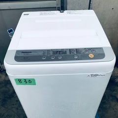 ★今週のベスト家電★洗濯機/冷蔵庫✨一人暮らし応援♬　　　　　　　