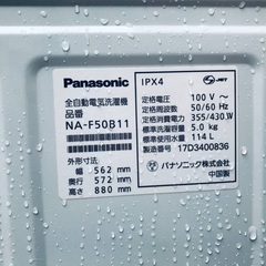 ★今週のベスト家電★洗濯機/冷蔵庫✨一人暮らし応援♬　　　　　　　