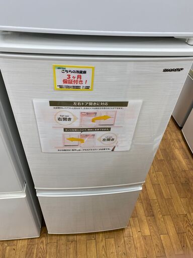 【リサイクルショップどりーむ鹿大前店】No.1727　冷蔵庫　超美品♪　シャープ　2019年製　１３７L