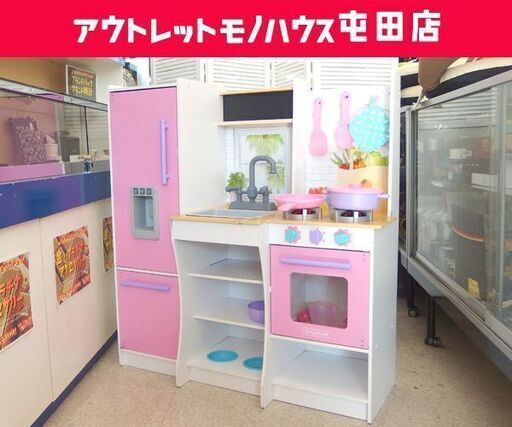 キッドクラフト おままごとキッチン ピンク＆ホワイト 木製 コストコ kidkraft おもちゃ☆ 札幌市 北区 屯田