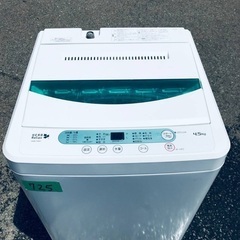  超高年式✨送料設置無料❗️家電2点セット 洗濯機・冷蔵庫 48