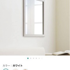 【無料】ニトリ 鏡