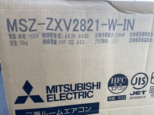MITSUBISHI MSZ-ZXV2821-W ピュアホワイト 霧ヶ峰 ZXVシリーズ [エアコン