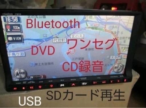 超高音質②Bluetooth☆定価22万円☆CD録音　DVDワゴンRタント