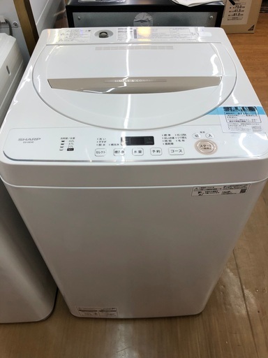 【店頭受け渡し】SHARP 全自動洗濯機　2021年製　4.5kg  ES-GE4E-C  未使用品