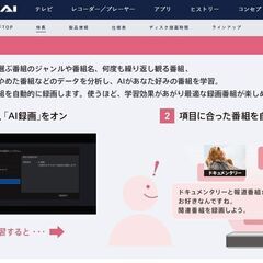 (^^♪　17年製 FUNAI ブルーレイレコーダー「HDD3TB　2番組同時録画OK」