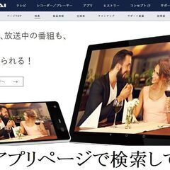 (^^♪　17年製 FUNAI ブルーレイレコーダー「HDD3TB　2番組同時録画OK」