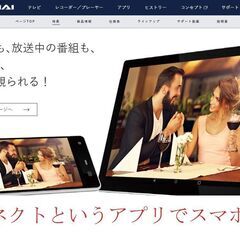 (^^♪　17年製 FUNAI ブルーレイレコーダー「HDD3TB　2番組同時録画OK」