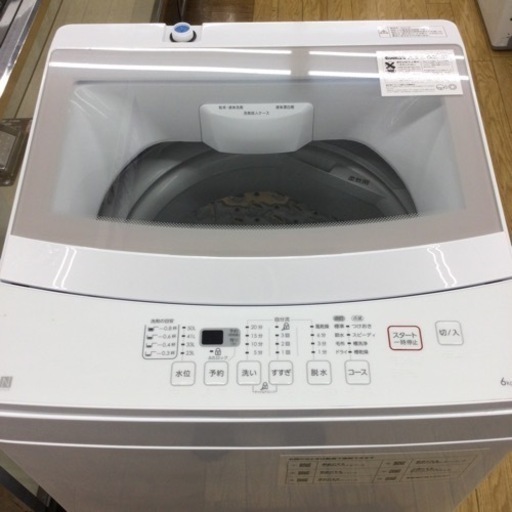 #F-28【ご来店頂ける方限定】NITOTIの6、0Kg洗濯機です