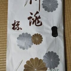 着物 二部式雨コート 正絹 防水加工 未使用