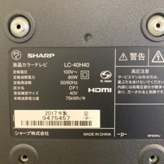 SHARP LED AQUOS H H40 LC-40H40 2017年製