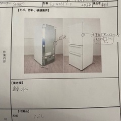 ○店頭?引あり○SHARPシャープ○SJ-WA35Y-S○2013年製