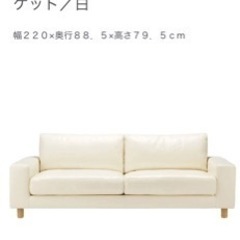 ソファ本体・革張りワイドアーム・３Ｓ・フェザークッション二層式・ポケット／白