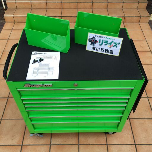 スナップオン KRA2407 ロールキャブ　別売り缶ホルダー二個セット【市川行徳店】【店頭取引限定】【中古】管理番号：IT54ZH4EUIT0
