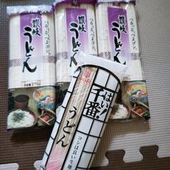 【ネット決済】乾麺  うどん4袋
