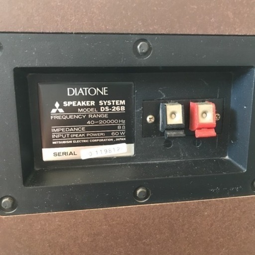 DIATONEダイヤトーン スピーカー DS-26B | www.alassema-group.com