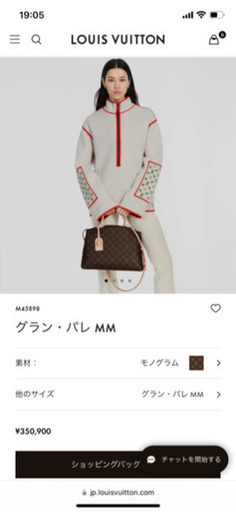 ルイヴィトン グラン・パレ MM