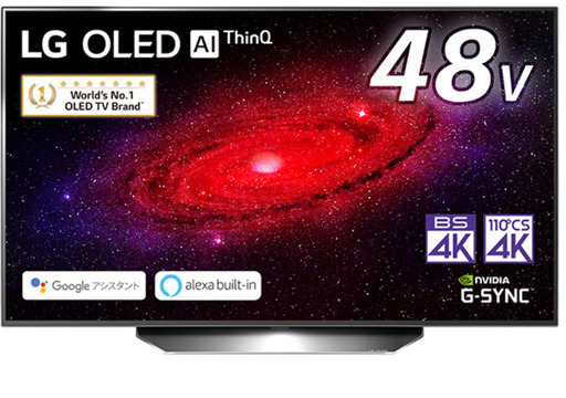 LG OLED48CXPJA 有機ELテレビ　写りの綺麗なスマートTVながら応答速度1ms。ゲームにも好相性です。