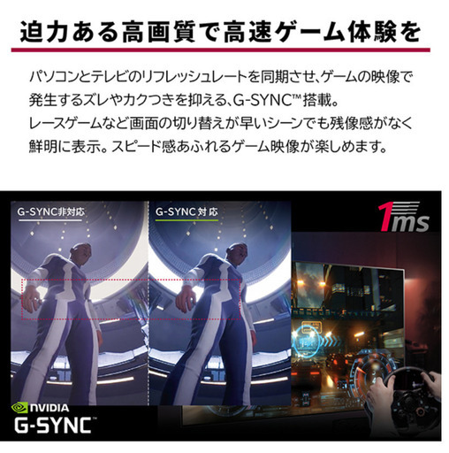 LG OLED48CXPJA 有機ELテレビ　写りの綺麗なスマートTVながら応答速度1ms。ゲームにも好相性です。