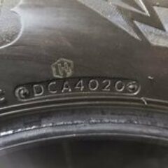 BS BLIZZAK DM-V3 225/60R17 17インチ スタッドレス 4本 2020年製 