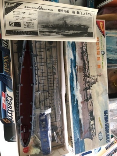 戦艦
