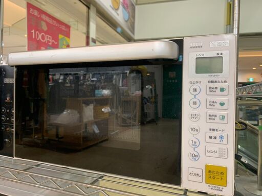 早い者勝ち★ 電子レンジ　ヤマダセレクト　YMW-S17G1　2020年　実際に ご覧頂けるのが ベストです!