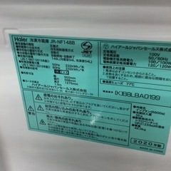 F-31【ご来店頂ける方限定】Haierの2ドア冷凍冷蔵庫です