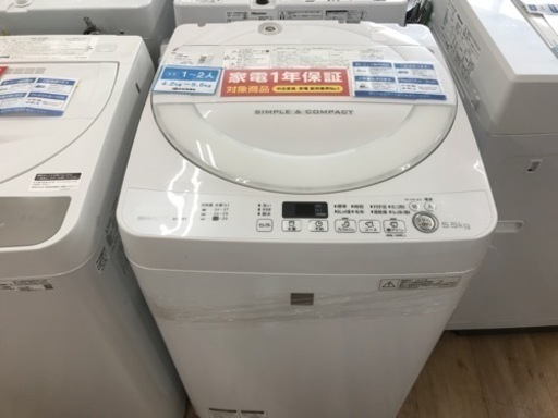 【SHARP】（シャープ）全自動洗濯機　売ります！