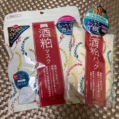 ワフードメイド 酒粕マスク+パック