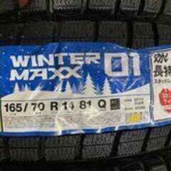 新品 DUNLOP WINTER MAXX WM01 165/70R14 14インチ スタッドレス 4本
