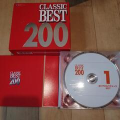 クラシック・ベスト CLASSIC BEST200