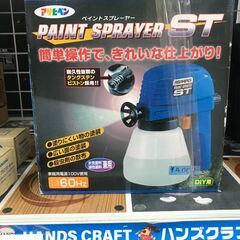 ✨アサヒペン　ペイントスプレー　未使用品✨うるま市田場✨