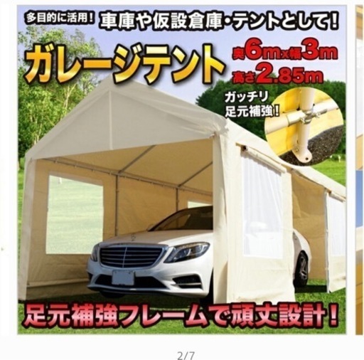 大型パイプテント