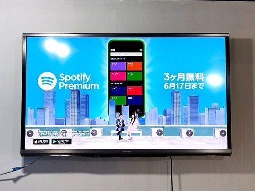 SHARP シャープ 46V型 液晶 テレビ AQUOS LC-46G9 2014年製 壁掛けTV
