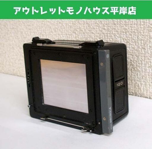 ZENZA BRONICA ETR ゼンザ ブロニカ フィルムバック 120　フィルムホルダー カメラ用品 アクセサリー レトロ 昭和 ☆ PayPay(ペイペイ)決済可能 ☆ 札幌市 豊平区 平岸