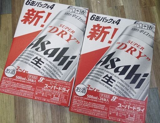 新品 ASAHI アサヒ スーパードライ 500ml 2ケース 48本 生ビール SUPER DRY