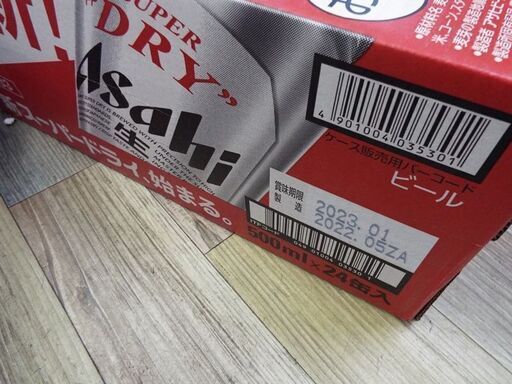 アサヒ スーパードライASAHI SUPER DRY 500ml 48本2ケース