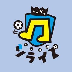 【放デイ】池田市初！サッカー療育！！