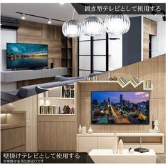 ★新品未使用・未開封品★レグザ 32V型 液晶テレビ 32S24 ハイビジョン 外付けHDD 裏番組録画 ：不要テレビ回収も可能！