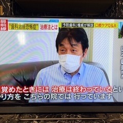 40型テレビ　TOSHIBA