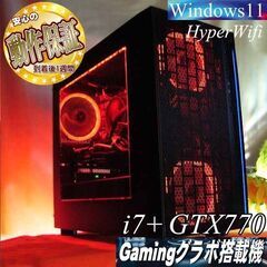 ☆焔～ほのわ☆ハイパーWifi ゲーミングPC】フォートナイト、Apex 