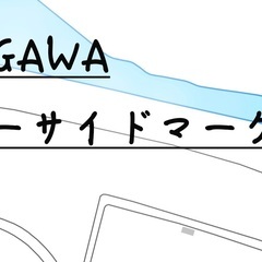 KISOGAWAリバーサイドマーケットFUSO出店者募集