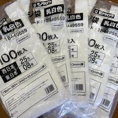 レジ袋 買い物袋 棚入れ替えの為在庫処分