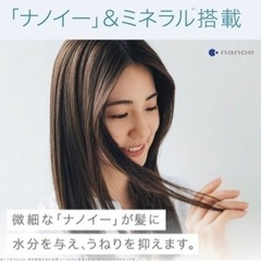 新品・未使用  Panasonic パナソニック ヘアドライヤー EH-NA9G カラー　ゴールド 