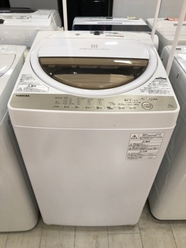 取りに来れる方限定！TOSHIBAの全自動洗濯機です！