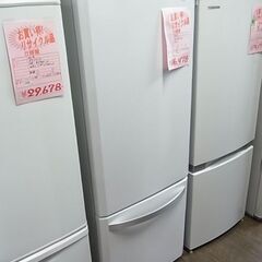 Haier　ハイアール　2ドア冷蔵庫　JR-NF170K　冷凍冷...
