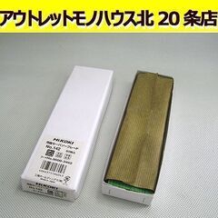 未使用 HiKOKI 湾曲セーバソーブレード No.142 全長200ｍｍ 50枚入 替刃 ハイコーキ 旧日立工機 札幌 北20条店