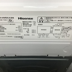 【トレファク神戸新長田】Hisense 2019年製の全自動洗濯機です！【取りに来れる方限定】 トレファク神戸新長田】Hisenseの2019年製の全自動洗濯機です