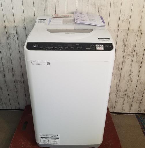 【極上品】SHARP タテ型 洗濯乾燥機　5.5kg/3.5Kg　ES-TX5EJ　2021年製\n